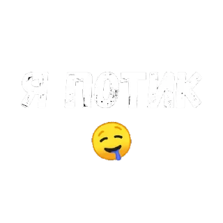 Sticker from Чисто._.фразочки
