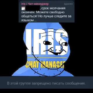 🤡 emoji Anti-Iris Action @sozdat_stikery_bot Telegram sticker 8 of 15
