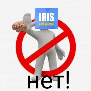 🚫 emoji Anti-Iris Action @sozdat_stikery_bot Telegram sticker 9 of 15