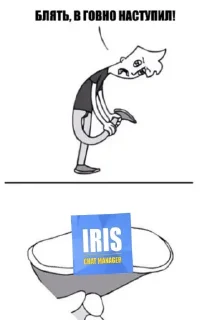Sticker from Anti-Iris Action @sozdat_stikery_bot