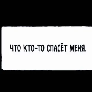 🤍 emoji [🤍]–фразы ночь у берегу !¡ @lover_lipton Telegram sticker 18 of 80