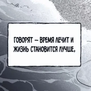 🤍 emoji [🤍]–фразы ночь у берегу !¡ @lover_lipton Telegram sticker 14 of 80