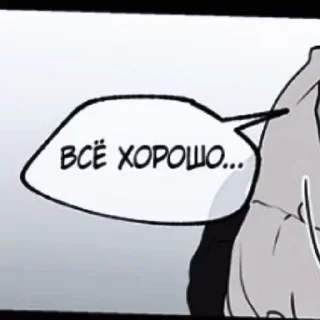 🤍 emoji [🤍]–фразы ночь у берегу !¡ @lover_lipton Telegram sticker 19 of 80