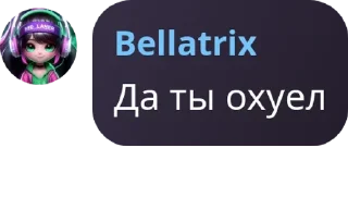 Sticker from Айжана говорит @TgEmodziBot