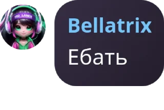 Sticker from Айжана говорит @TgEmodziBot