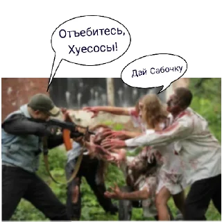 Sticker from Манька говорит