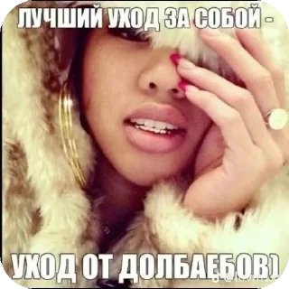 🔥 emoji у инстасамки ваняет пизда Telegram sticker 12 of 60