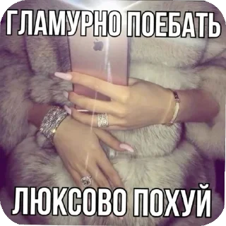 🙏 emoji у инстасамки ваняет пизда Telegram sticker 10 of 60