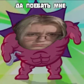 😇 emoji Надо зафорсить. Telegram sticker 10 of 13
