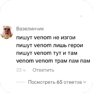 🫥 emoji Секси Telegram sticker 23 of 63