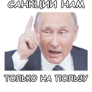 😎 emoji Путин Telegram sticker 20 of 120