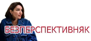 😉 emoji Путин Telegram sticker 18 of 22