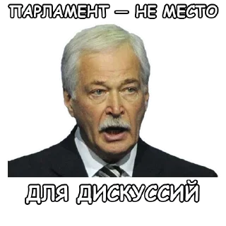 🤔 emoji Путин Telegram sticker 24 of 120