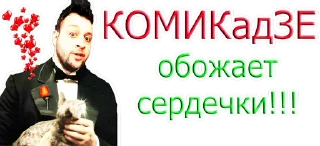 ❤️ emoji Путин Telegram sticker 17 of 22
