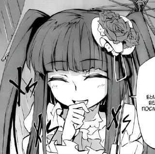 Sticker from Erika/Bernkastel