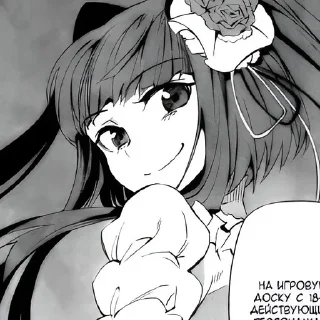 Sticker from Erika/Bernkastel