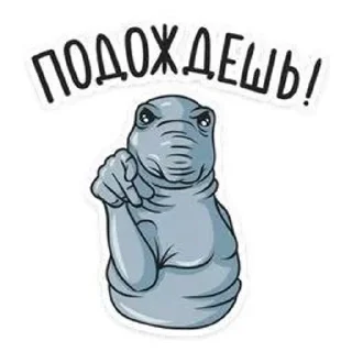 🌟 emoji Стикеры со Ждуном Telegram sticker 5 of 13