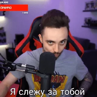 😑 emoji Эдисон и Катя Telegram sticker 7 of 120