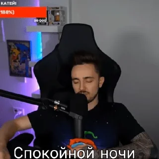 💤 emoji Эдисон и Катя Telegram sticker 18 of 120