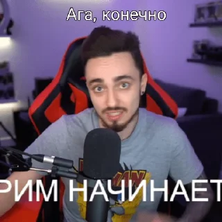 🤨 emoji Эдисон и Катя Telegram sticker 11 of 120