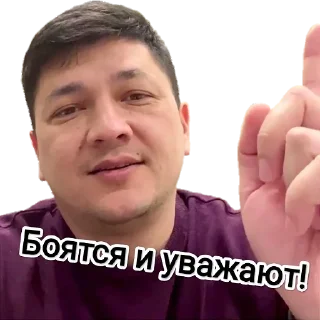 👆 emoji Ким Telegram sticker 24 of 36