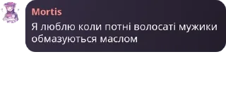 👩‍👩‍👧‍👦 emoji Флуд по бс🎶 pack by @QuotLyBot Telegram sticker 6 of 11