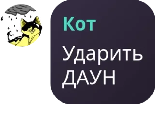 🇿🇼 emoji Флуд по undertale<3 pack by @QuotLyBot Telegram sticker 5 of 44