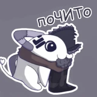 🍚 emoji Чит @undertailAUU Telegram sticker 6 of 68