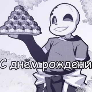 🍚 emoji Чит @undertailAUU Telegram sticker 12 of 68