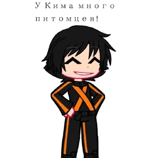 Sticker from ~//Ким//~