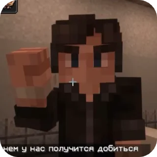 Sticker from Дилан 2 от @DisFlour