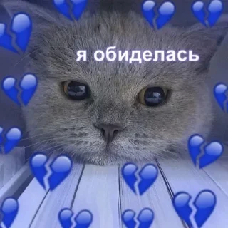 💔 emoji Люблю Telegram sticker 11 of 26