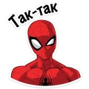 🤔 emoji Человек-Паук :: @TgSticker Telegram sticker 4 of 28