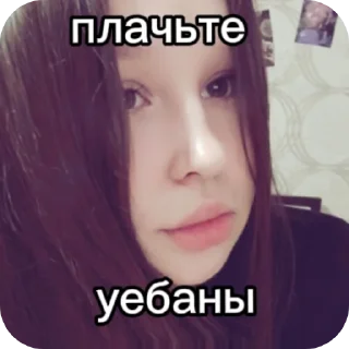 Sticker from я самая пиздатая