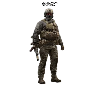 Sticker from хуйня пиздатая автор @Ebal_Just_27366_B_PoT