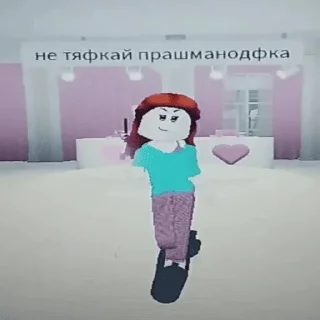 Sticker from я самая пиздатая блять