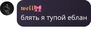 👳 emoji Пизделка🇺🇳 pack by @QuotLyBot Telegram sticker 11 of 120