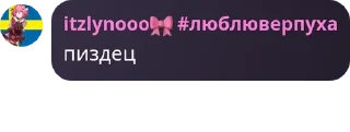 👈 emoji Пизделка🇺🇳 pack by @QuotLyBot Telegram sticker 16 of 120