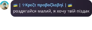 🇲🇫 emoji Пизделка🇺🇳 pack by @QuotLyBot Telegram sticker 7 of 120