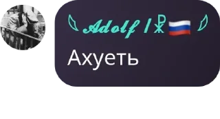 🤦‍♂️ emoji Пизделка🇺🇳 pack by @QuotLyBot Telegram sticker 22 of 120