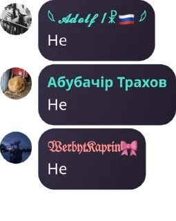 📘 emoji Пизделка🇺🇳 pack by @QuotLyBot Telegram sticker 14 of 120