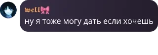 🇷🇸 emoji Пизделка🇺🇳 pack by @QuotLyBot Telegram sticker 6 of 120