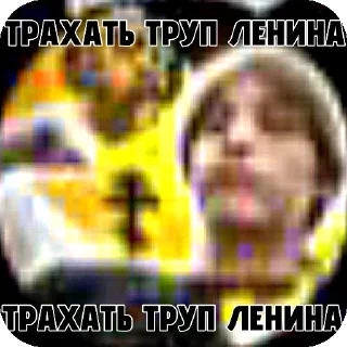 👍 emoji Пиздᴇᴧᴋᴀ🇺🇳 pack by @QuotLyBot Telegram sticker 17 of 21