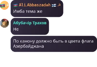 🫳 emoji Пиздᴇᴧᴋᴀ🇺🇳 pack by @QuotLyBot Telegram sticker 9 of 21