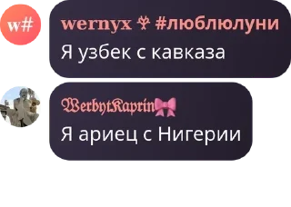 Sticker from Пиздᴇᴧᴋᴀ🇺🇳 pack by @QuotLyBot