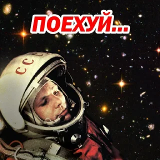 😄 emoji Cosmonaut @stickersb2b Telegram sticker 21 of 120