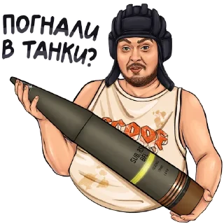 🔫 emoji Хованский от @hypestickbot Telegram sticker 5 of 10
