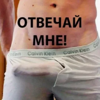 😠 emoji ваша няшка Telegram sticker 18 of 120