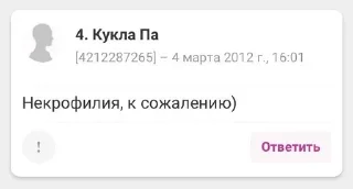 😁 emoji 2 литра с форумов Telegram sticker 15 of 56