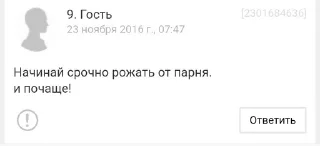 🤯 emoji 2 литра с форумов Telegram sticker 11 of 56
